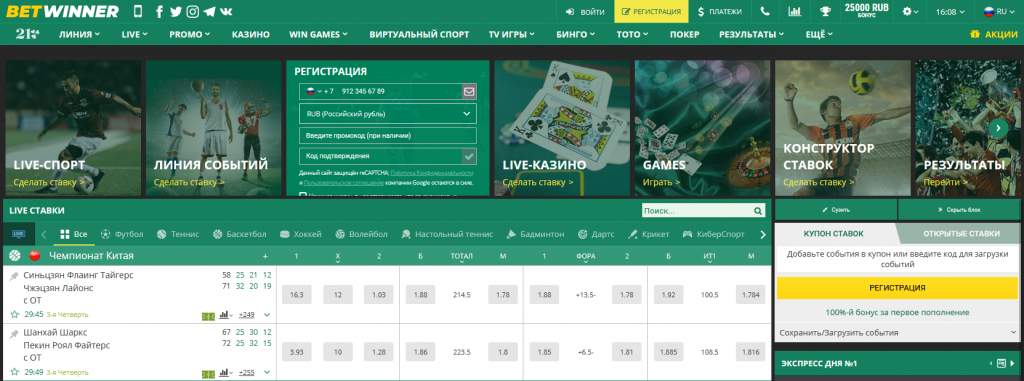 Experience Thrilling Wins with Betwinner Apostas Online Experience Thrilling Wins with Betwinner Apostas Online